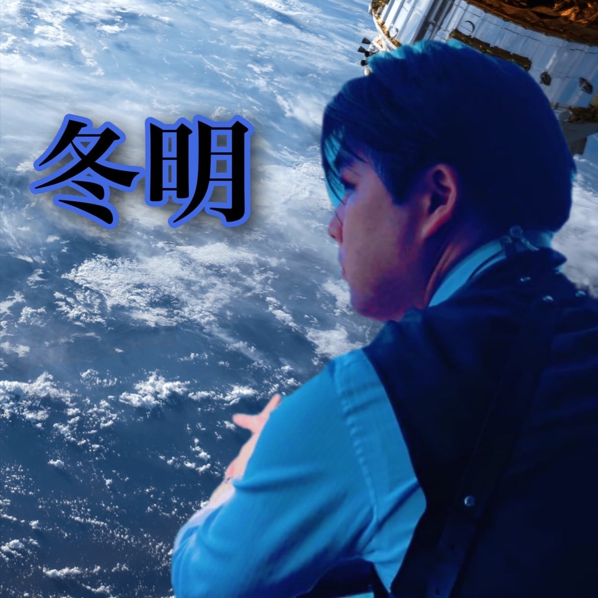 男性占い師が占います 男性の観点からの占い、また鑑定書画像添付で印刷できます イメージ3