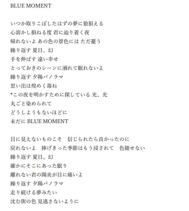 ラップ・仮歌ok!現役作詞家が作詞します 歌詞にこだわりを求める方は是非お問い合わせください！ イメージ3