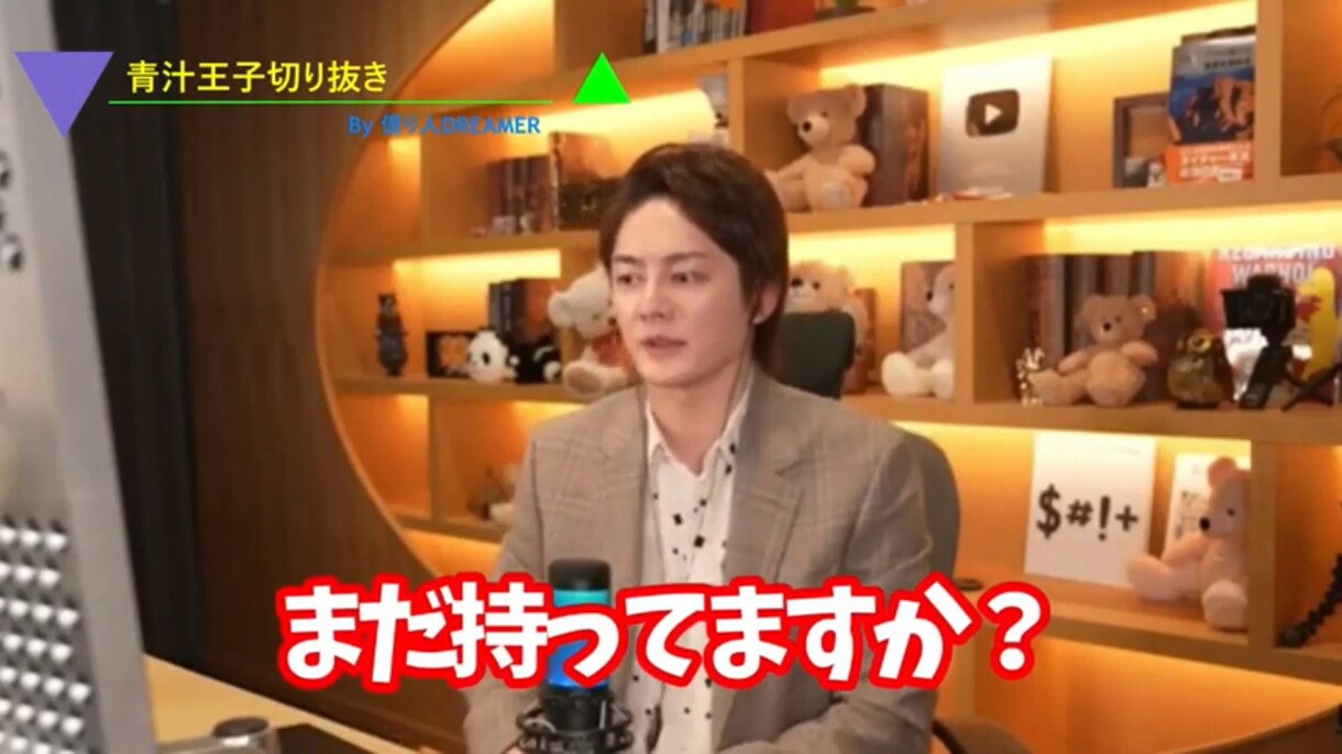 最安値！5本２,０００円で切り抜き動画作ります 切り抜きに対応されてる方の動画であればどの切り抜きでも可能！ イメージ1