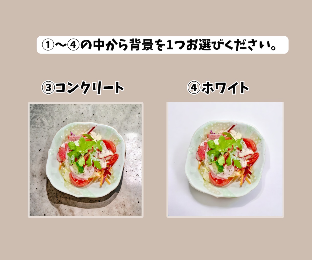 2枚1000円！料理写真の背景を合成します 飲食店のみなさま！SNSやホームページの写真に活用ください！ イメージ3