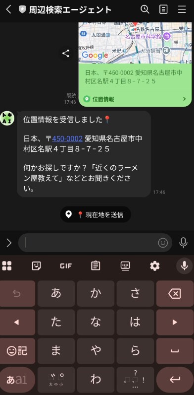 モデル選択可！ LINE botを作成します 最新モデルも、安いモデルもお客様の要望に応じたbotにします イメージ2