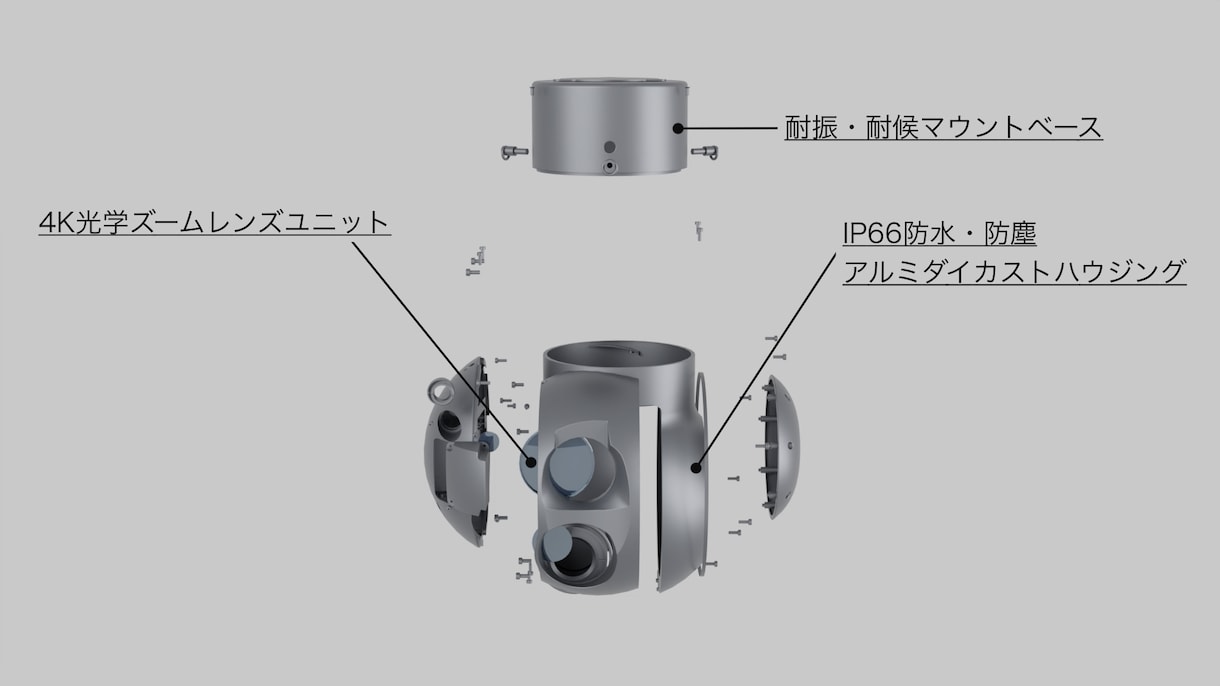 CADデータから製品分解3D動画を制作します AI動画の破綻を解消！正規CADから精密な製品分解PVを制作 イメージ1