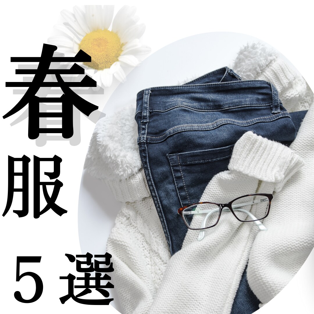 心を込めてInstagramの画像作ります SNS集客につながるデザインを心がけています イメージ3