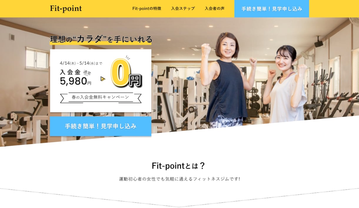 丸投げOK!! 格安でホームページを制作いたします あなたは好みを伝えるだけ！必要なものは全てこちらで用意します イメージ4