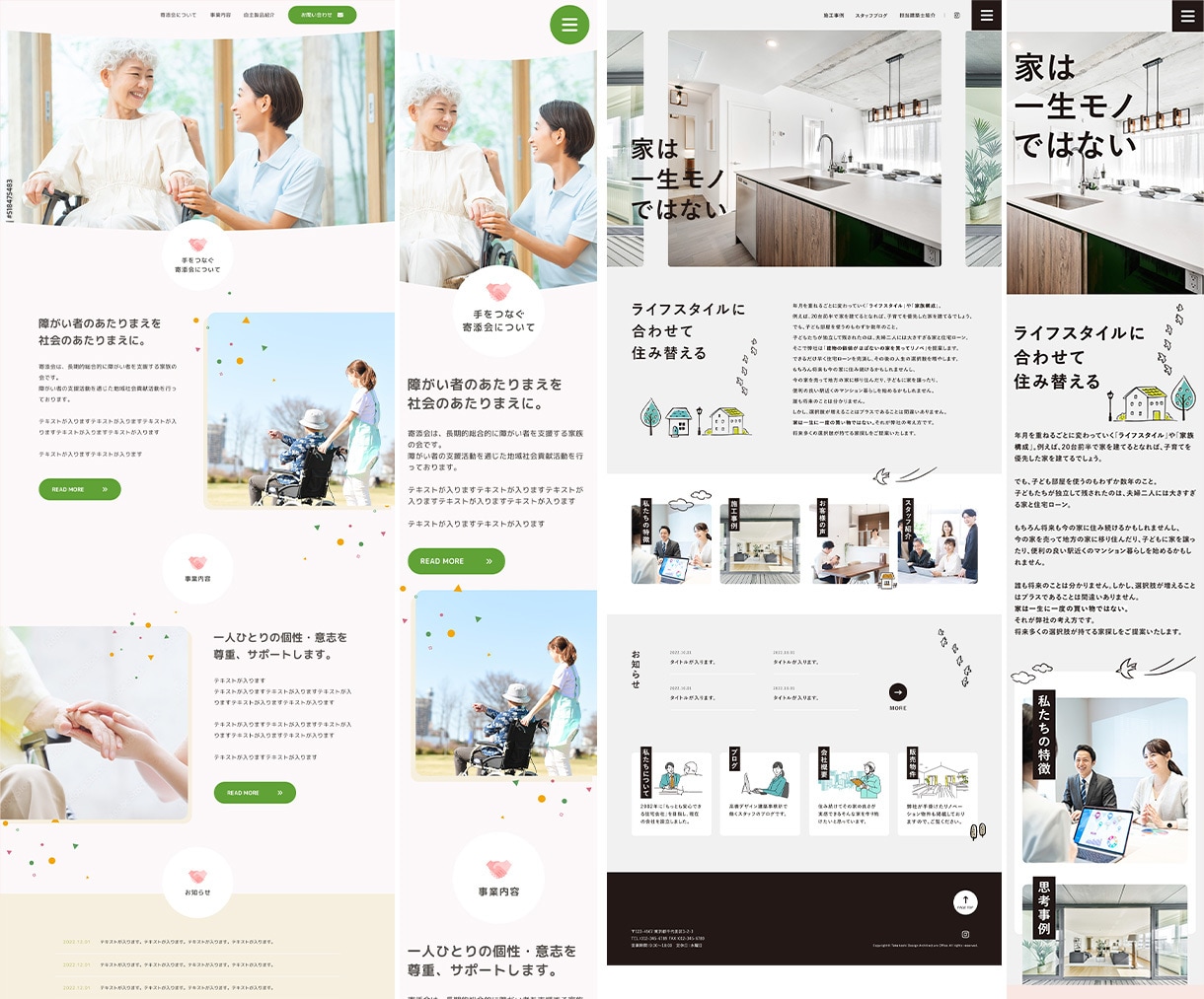 現役プロデザイナーがWebデザインを制作します マーケティング思考で成果に繋がるデザインをご提案いたします！ イメージ5