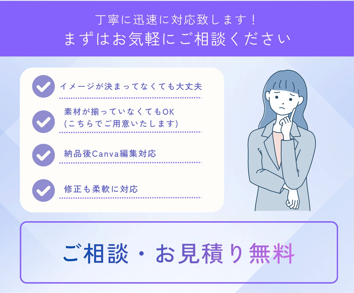 SNS投稿画像を作ります あなたの魅力を伝える投稿を作ります イメージ4