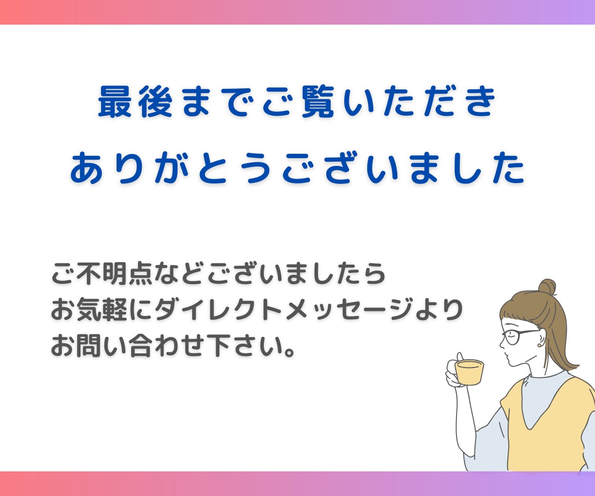 特典付き★インスタグラムいいね代行します ターゲットに丁寧に「いいね！」代行します イメージ8