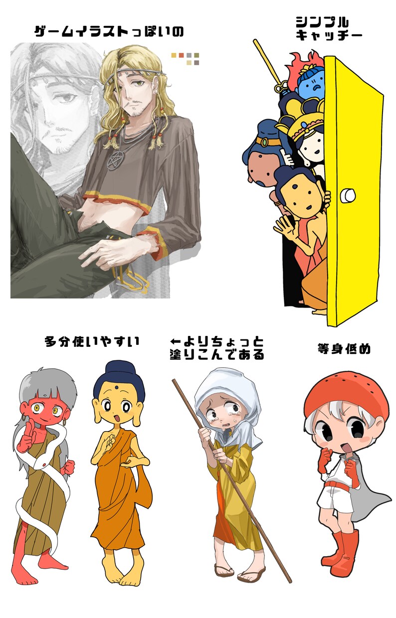 全身(膝上)イラスト描きます フルカラーでキャライラストを描きます！ イメージ4