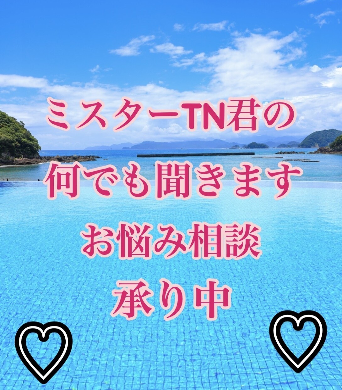 お悩み相談【労働・人生相談】受け付けます 労働問題で悩む人、これからの生き方に迷いがある人へ イメージ1