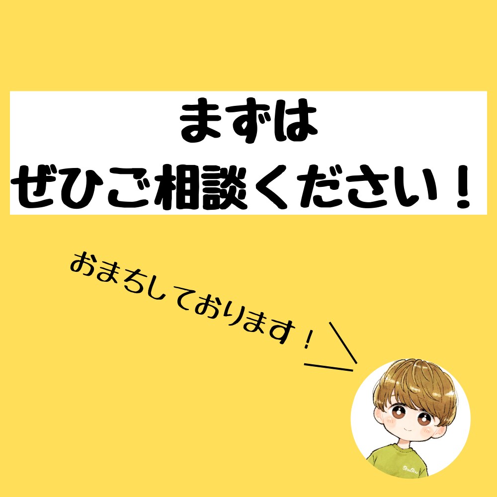 最短即日！WordPress設置までお手伝いします ドメインの相談からサーバーの相談まで幅広く承ります！ イメージ4