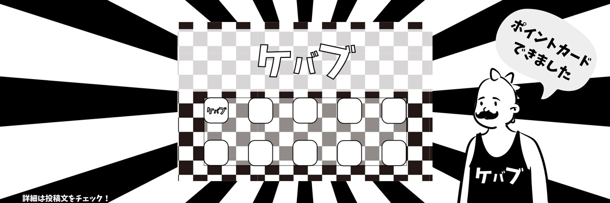 各種SNS投稿にあった素材作成行います 目を引く投稿でSNS運用に+αを！ イメージ9