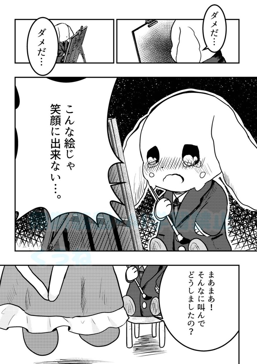 同人誌・商業漫画のトーン貼り承ります Clip Studio対応！漫画のトーン貼り承ります！ イメージ3