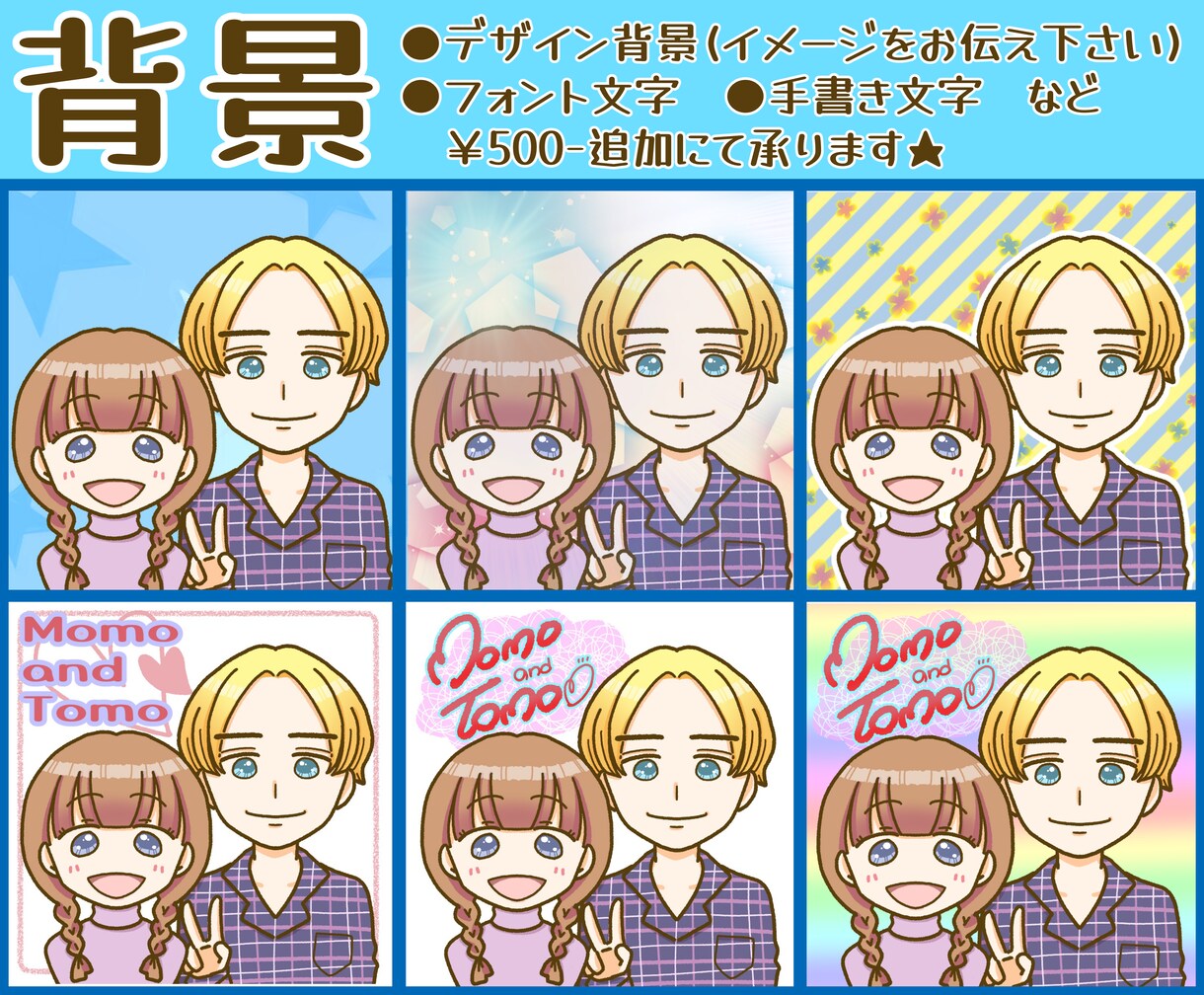 シンプルかわいい挿絵アイコン描きます 商用OK！SNS、WEB、広告など イメージ5