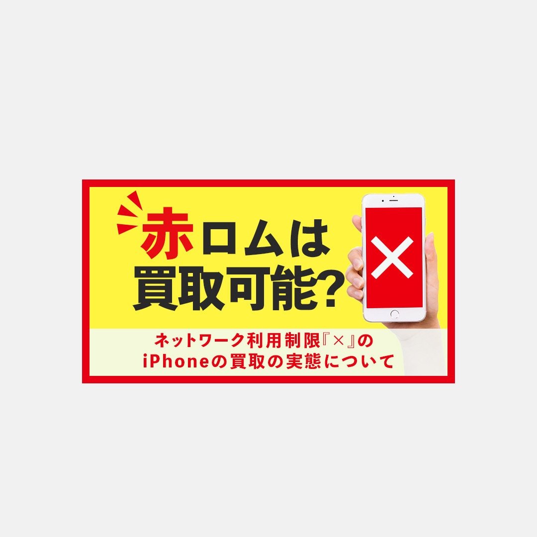 ヒアリングを重視！修正無制限！バナー作成承ります 爆速対応！無限修正対応！ビデオチャット可能です！ イメージ6