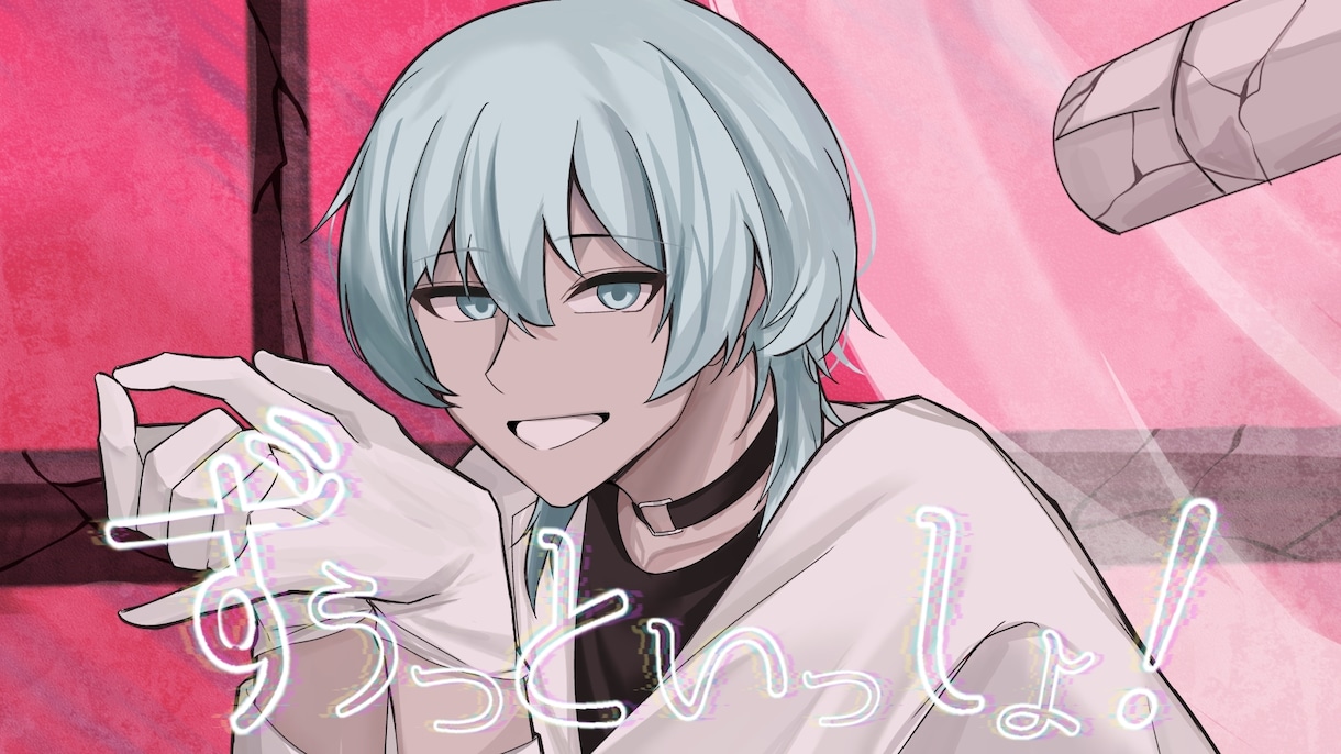 最短３日で納品！MVイラストや一枚絵を作成します 歌ってみたやボカロ曲のサムネ、mv用のイラスト、1枚絵等 イメージ7