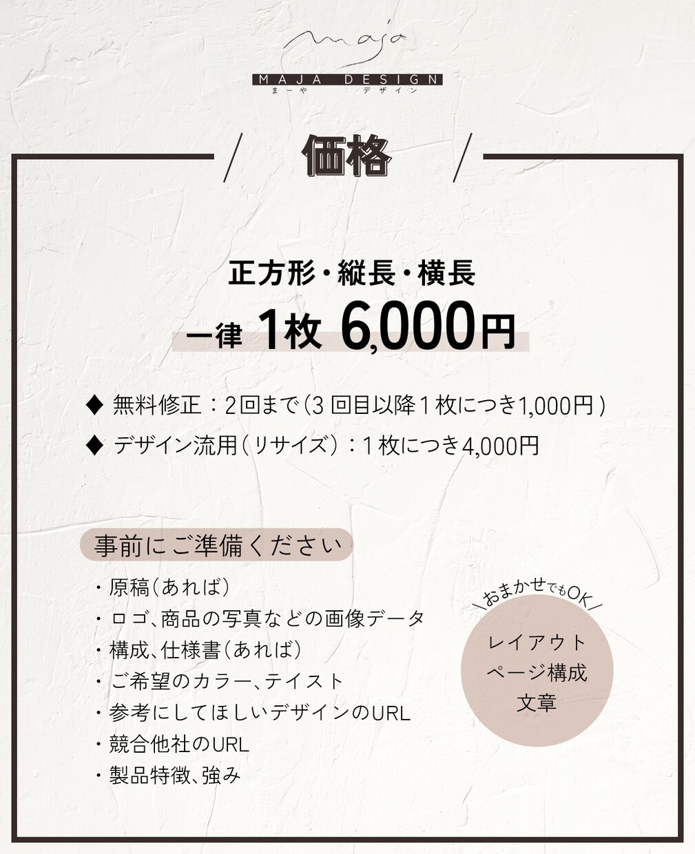 楽天アマゾンなどEC商品画像の制作します EC運営経験者が心を動かす商品ページをまるっと提案 イメージ3