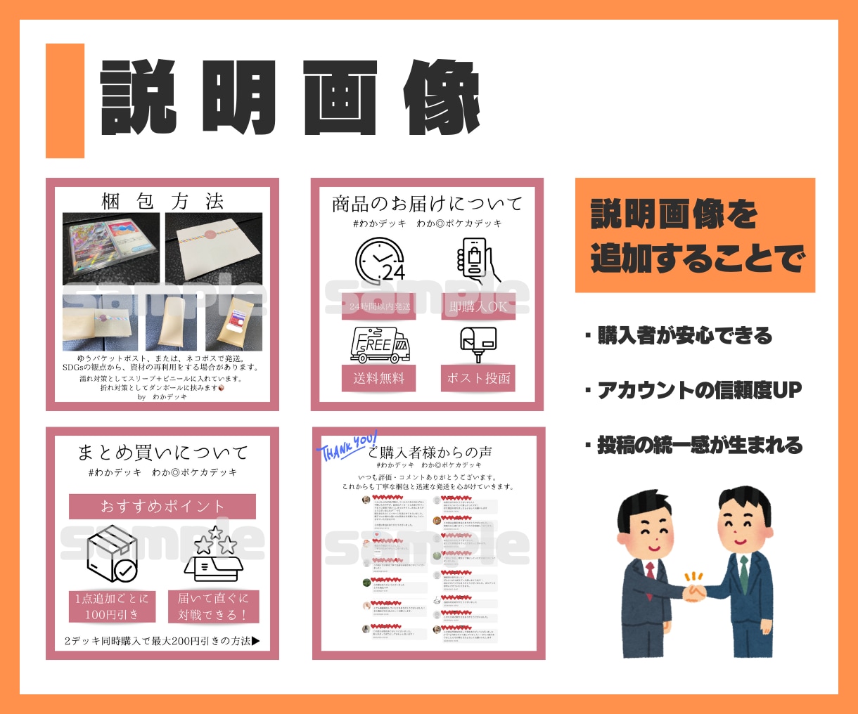 メルカリなどのEC出品画像作成します 画像作成に手が回らない方のためにお手伝いします イメージ3