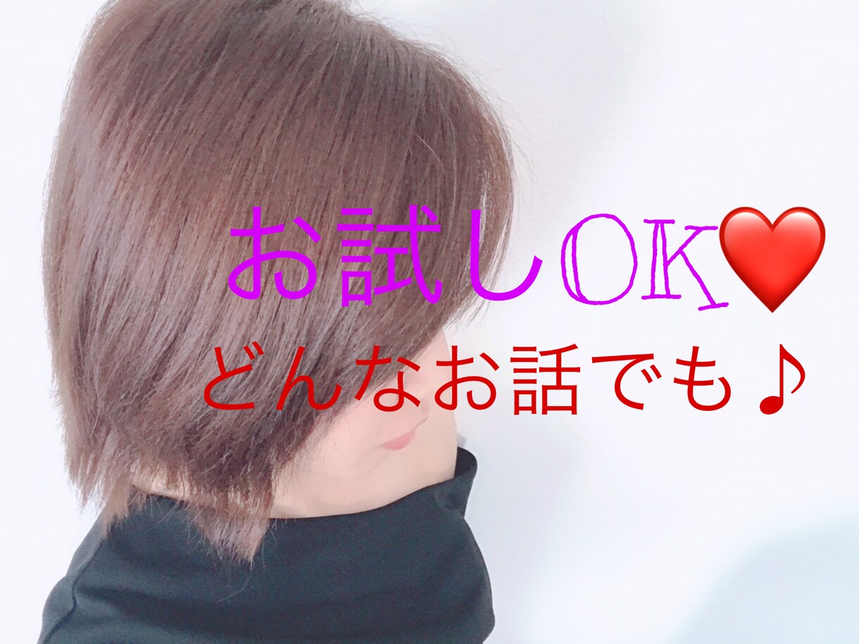男性限定❤️どんなジャンルの話しも聞きます ❣️スナックようこ❤️5分〜OK❤️ イメージ1