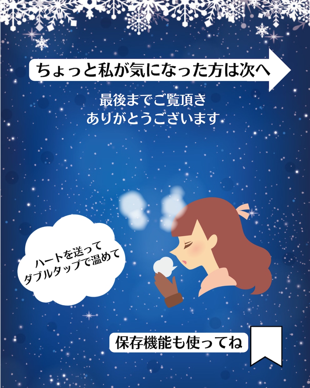 忙しいあなたに変わってインスタ運用します コミュニケーション重要視して進めます イメージ3