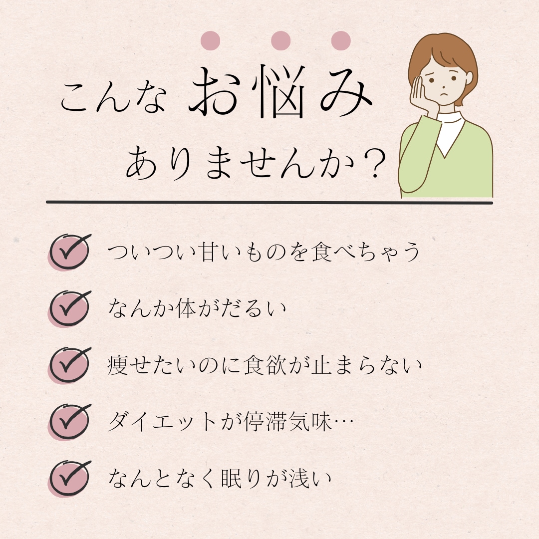 我慢しない！”整う”断食をご提案します 「ファスティングやってみたいけど不安」…その不安を解消します イメージ2