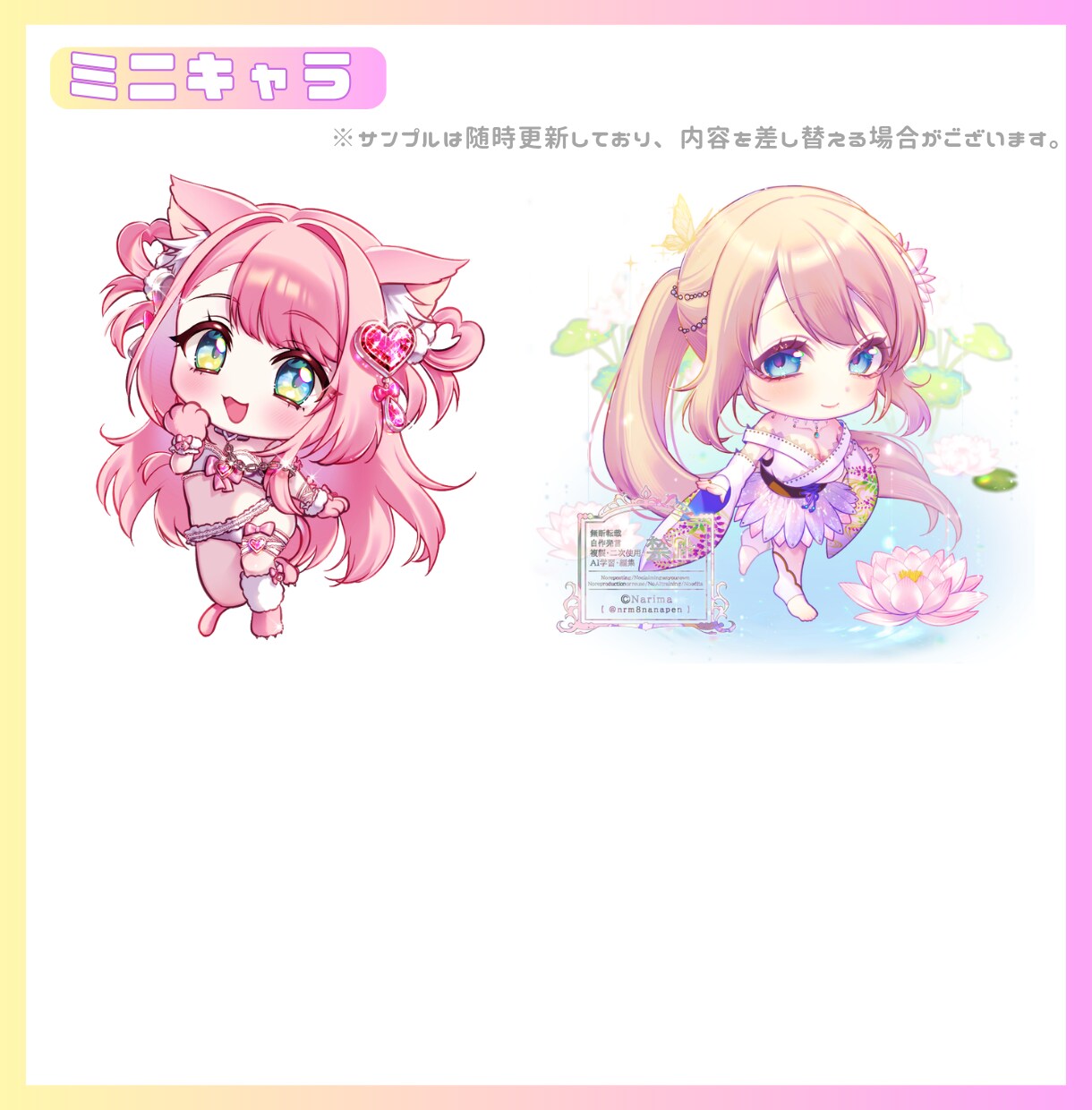 Vtuber・IRIAM向け│イラスト制作します 商用可｜Vtuber・IRIAM・TRPG向けイラスト制作 イメージ7