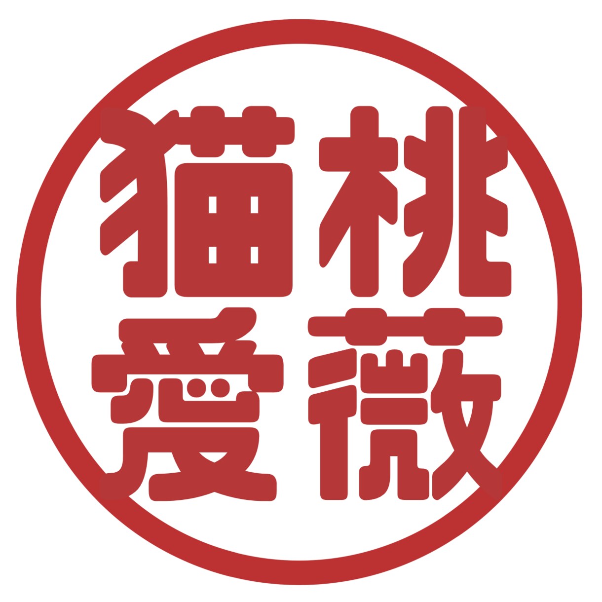 IRIAMのデジタル素材を制作します 唯一無二の素材を提供することを約束します！ イメージ7