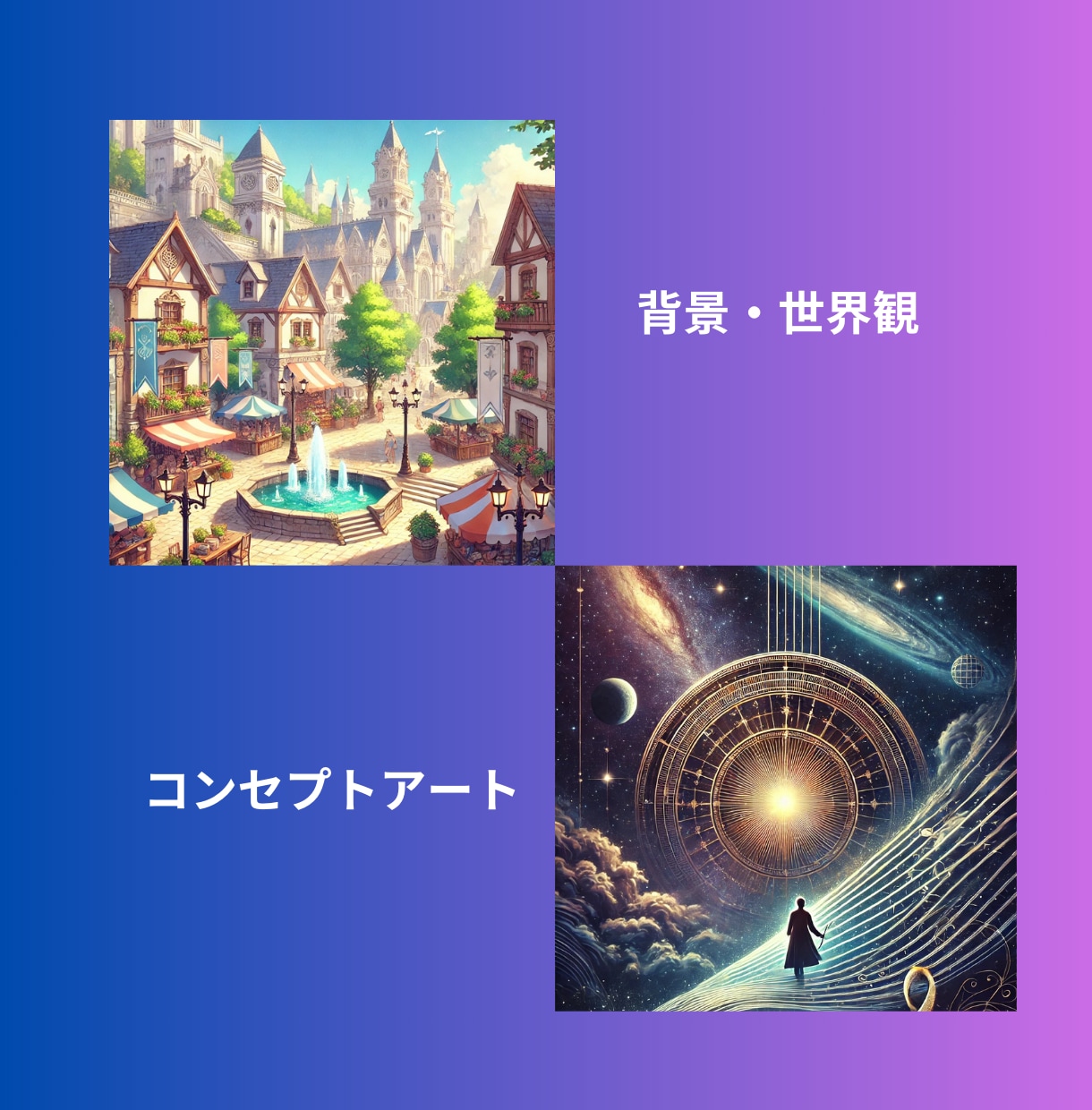 創作向けAI画像生成プロンプト考案します ChatGPTで簡単！漫画・ゲーム・小説・Vtuber！ イメージ7