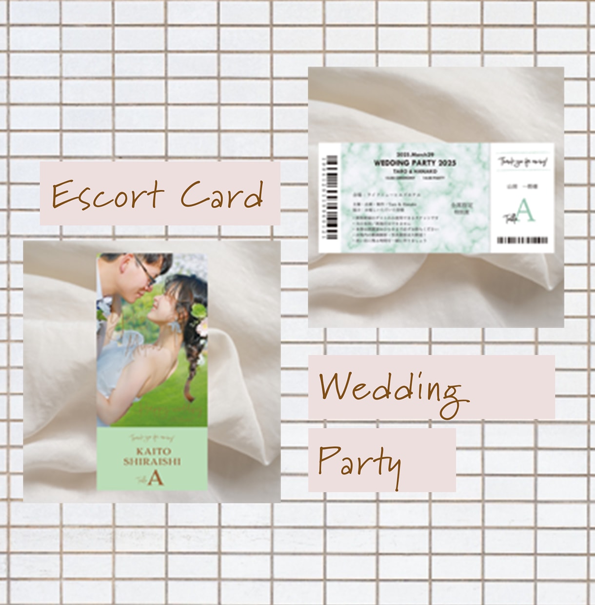 エスコートカード作成いたします チケット風もしくはお二人のお写真入りから選べます！ イメージ1