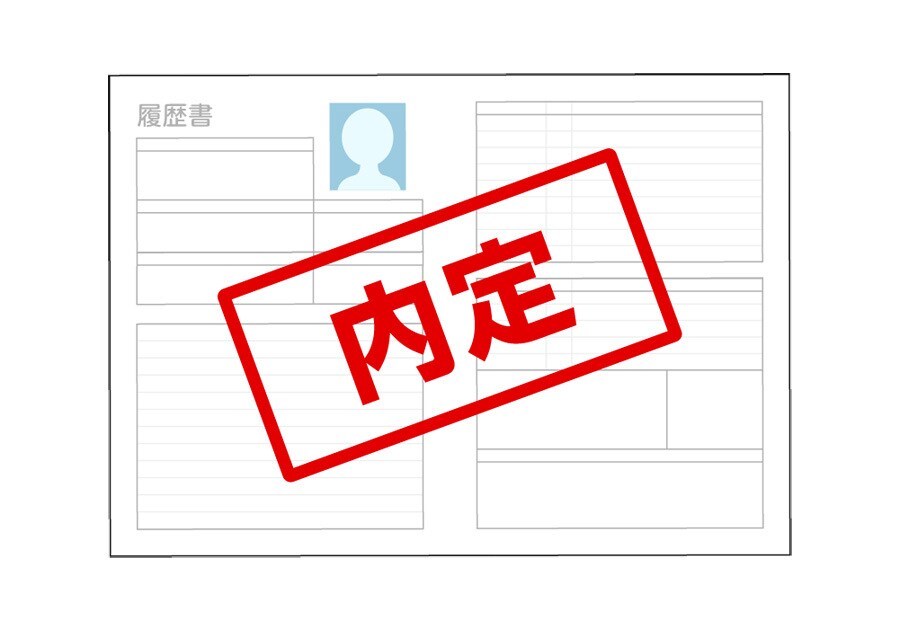 大学指定の履歴書添削します 履歴書作成のコツ！　あなたが伝わる自己ＰＲ教えます！ イメージ1