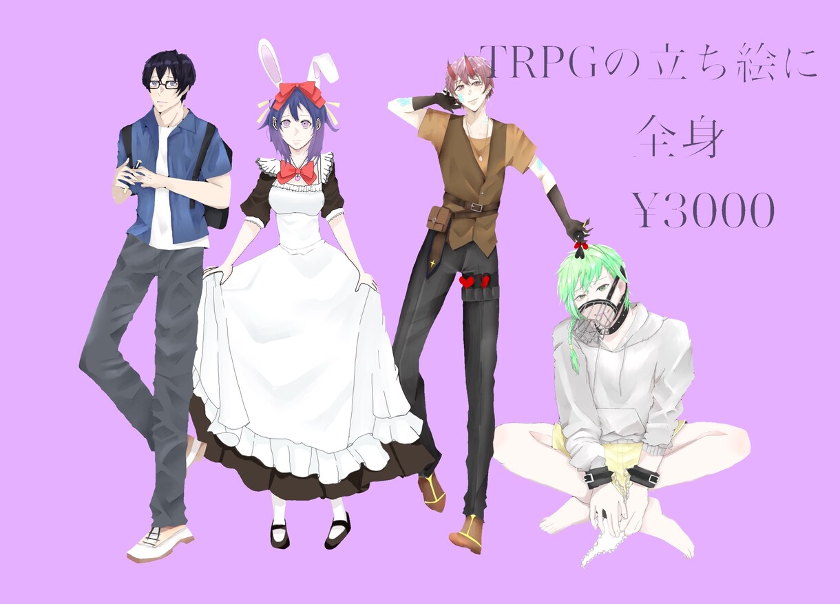 使い方自由！TRPGや小説の立ち絵描きます TRPGや小説のキャラクター、ゲームなどに。急いでいる方も！ イメージ1