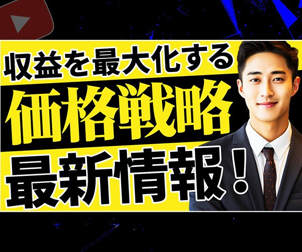 YouTubeサムネイルを最速で制作いたします YouTubeサムネイルを早く欲しい方にオススメです！ イメージ6