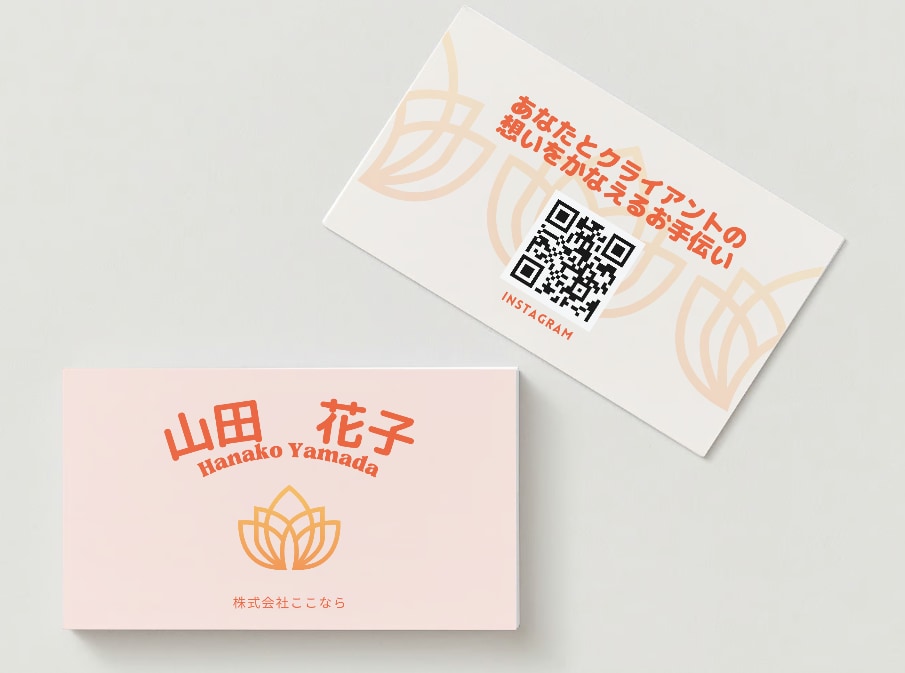 好感度UP！あなたの魅力が伝わる名刺作成します 名刺であなたのビジネスの印象も変わります！ イメージ2