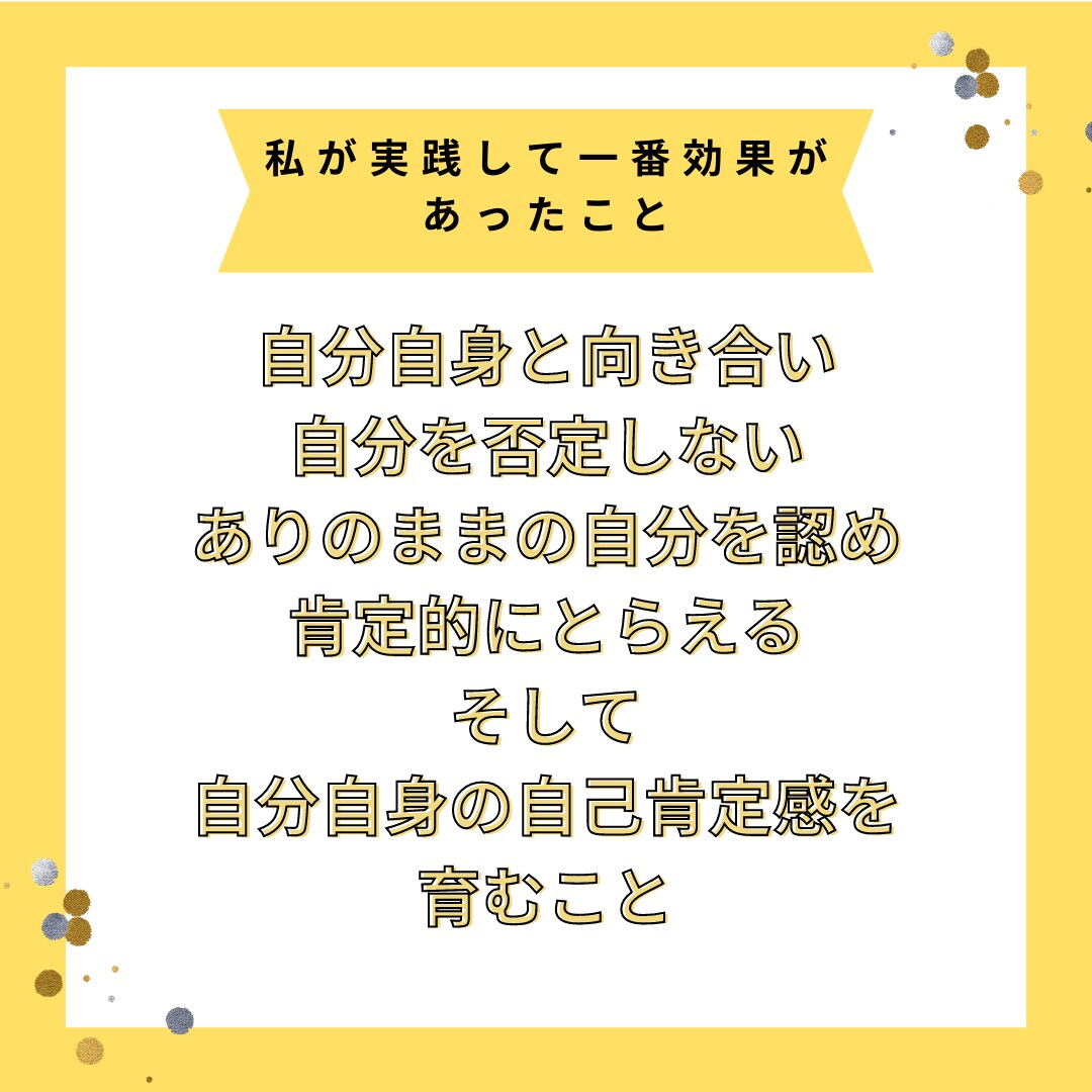 中高生の不登校・ひきこもり質問・相談にのります わが子の長期不登校を乗り越えた母が一緒に解決方法を探します イメージ5