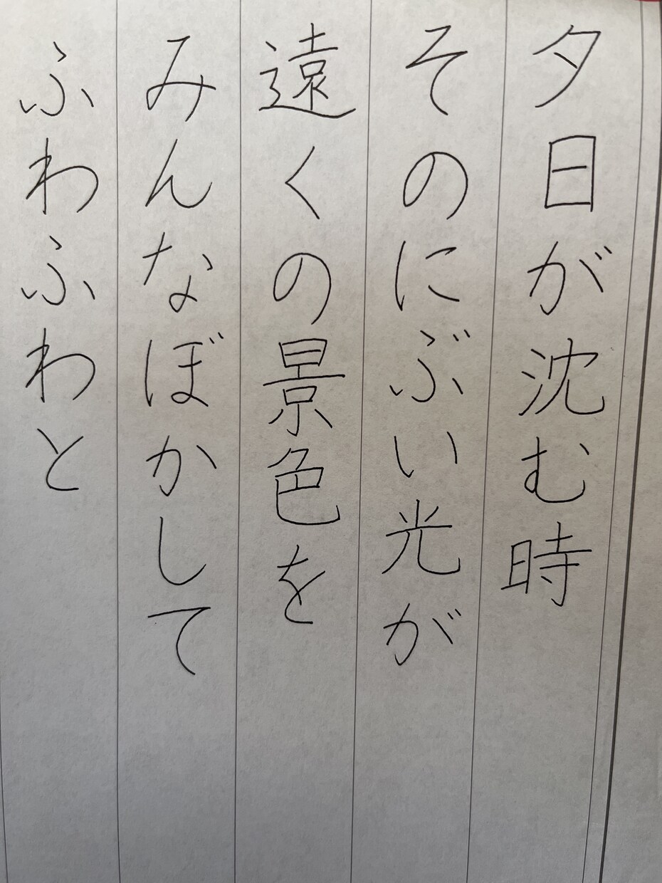 お客様が書いてほしい文を手書きで清書します 習字の師範免許も持っており、字を書くのは得意です！ イメージ2