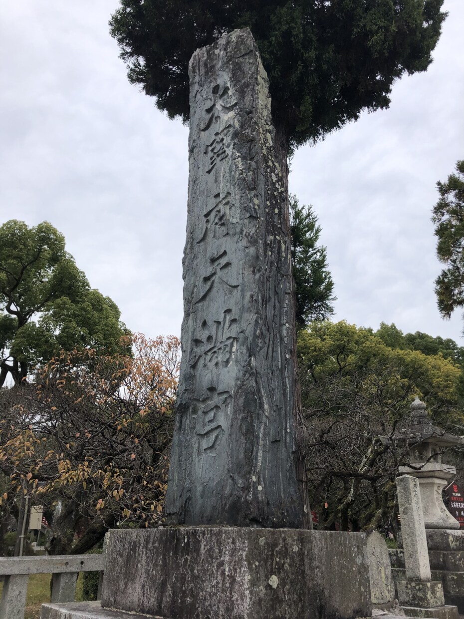 福岡パワースポット三社参りの方法で代理参拝します 願主様の代わりに正式な参拝方法で太宰府天満宮を参拝します。 イメージ4