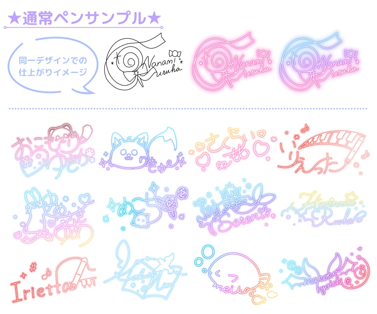 こだわりたい方向け✧︎個性溢れるサイン作ります 修正2回無料♪あなたのデザインイメージを形にします！ イメージ2