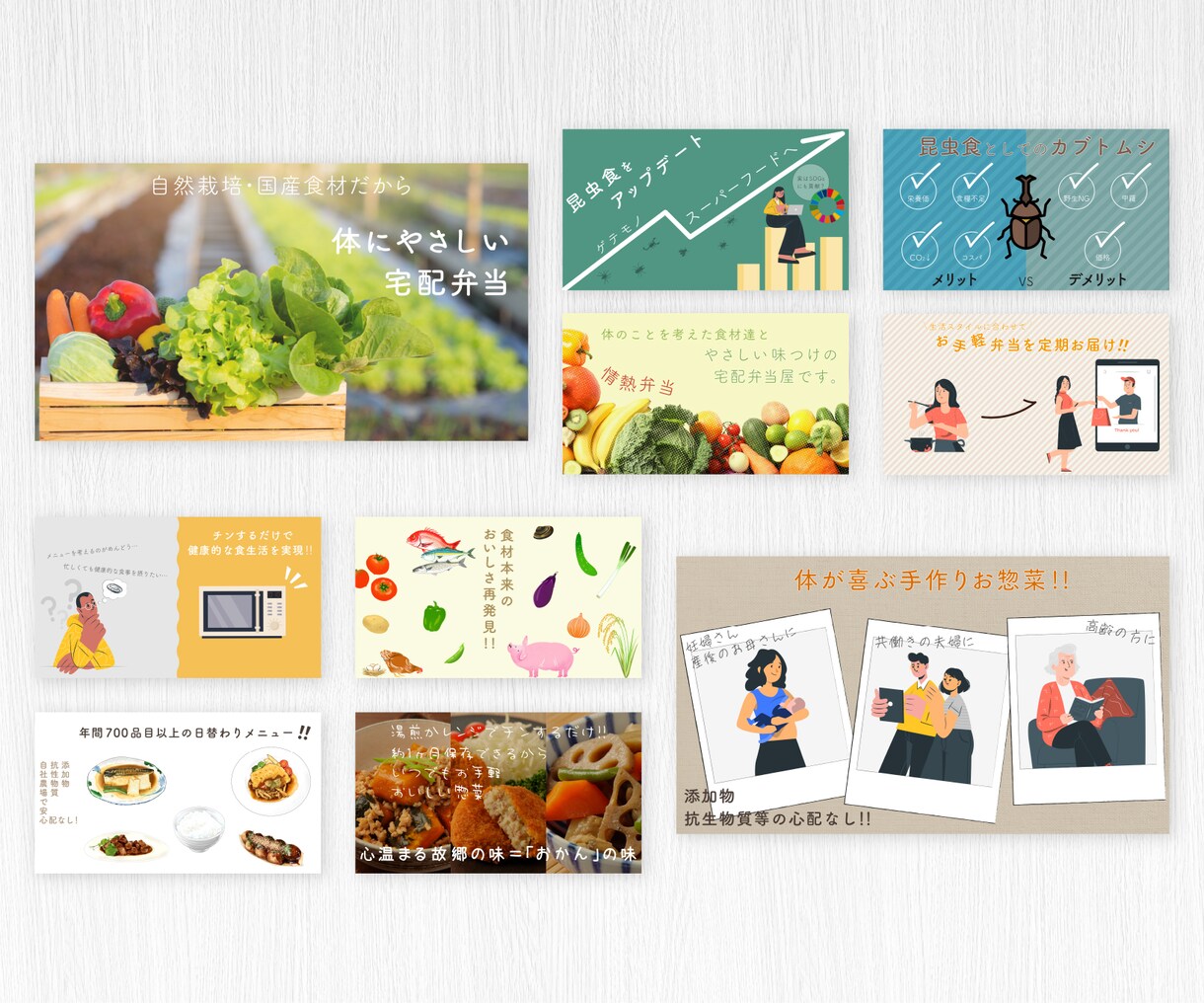 15件限定‼安価でWeb関連画像デザインします 専用のイラスト素材の制作も可！ イメージ3