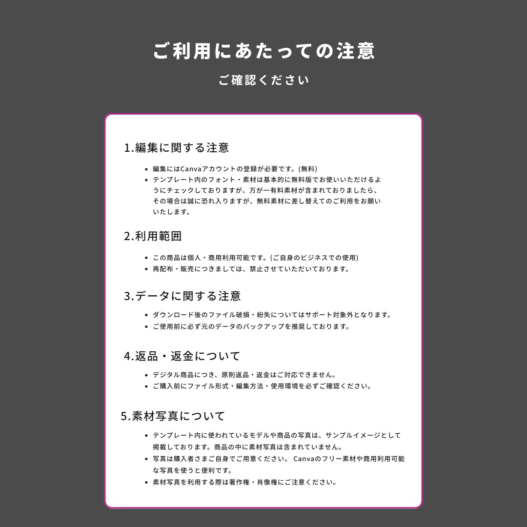 美容室・サロン向けインスタ時短テンプレを提供します 【モード×スタイリッシュ】5枚セット|簡単編集でサクッと投稿 イメージ10