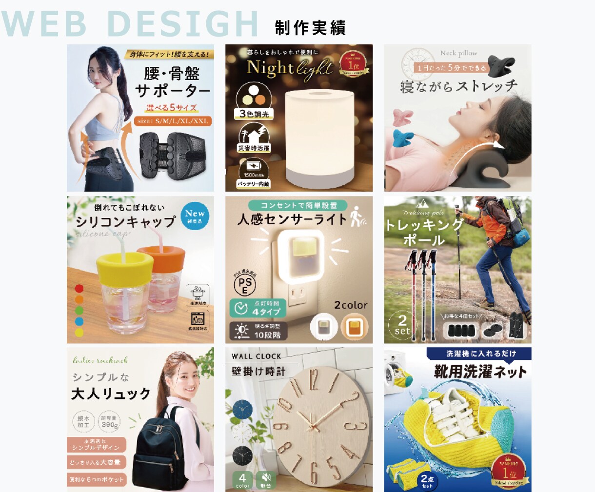 安価で高品質バナーを制作します 1枚2000円！おまかせOK！初心者さんも安心！ イメージ10