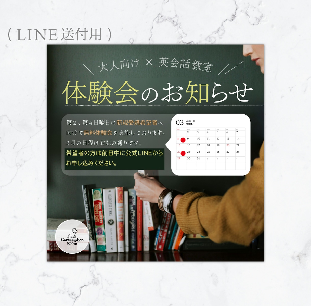 DMデザイン、プロが作成します ニューオープンやイベントDM、展示会やブランドDM対応！ イメージ6