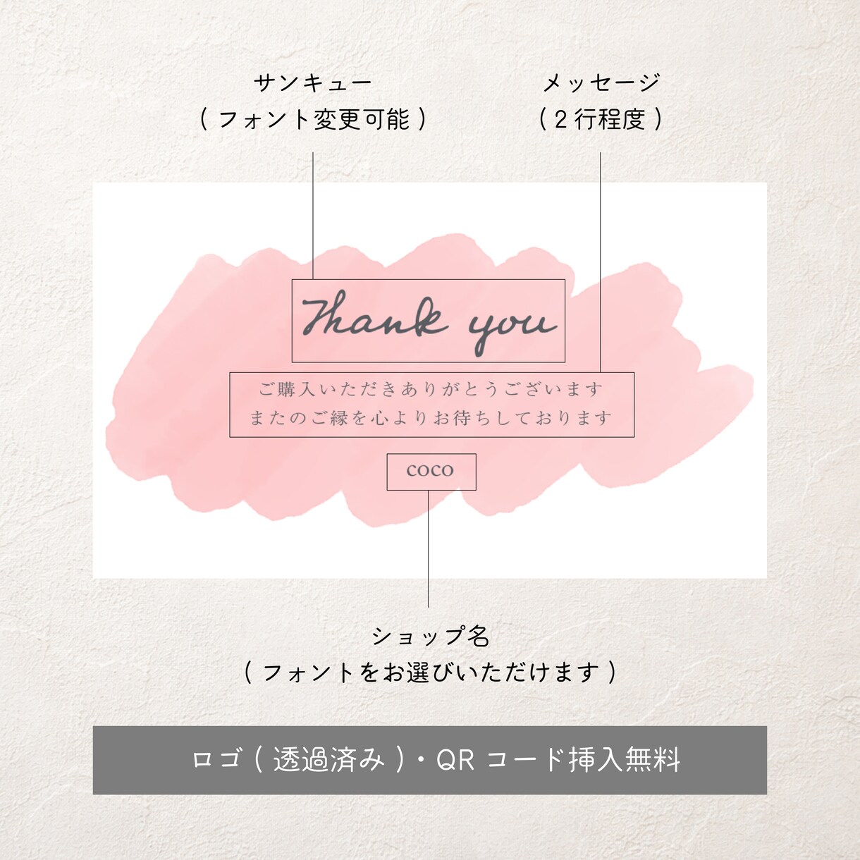 かわいい水彩イラストのサンキューカード作成します 名入れ|選べるフォント&デザイン|送料無料|完成品をお届け＊ イメージ3