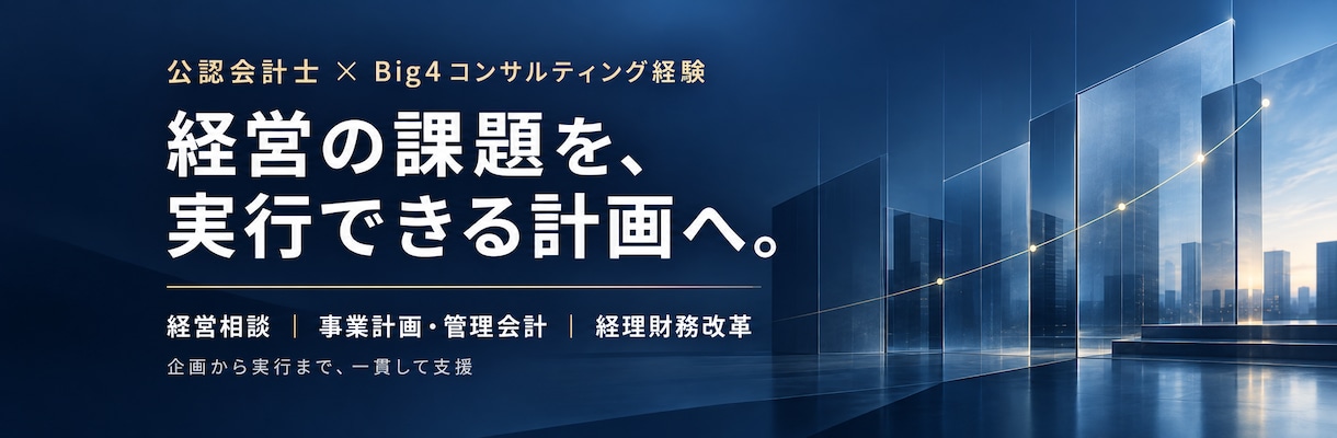財務モデルを構築しPDCAの仕組み作りを支援します ゲーム・アニメ事業の未来を数値で可視化します イメージ1