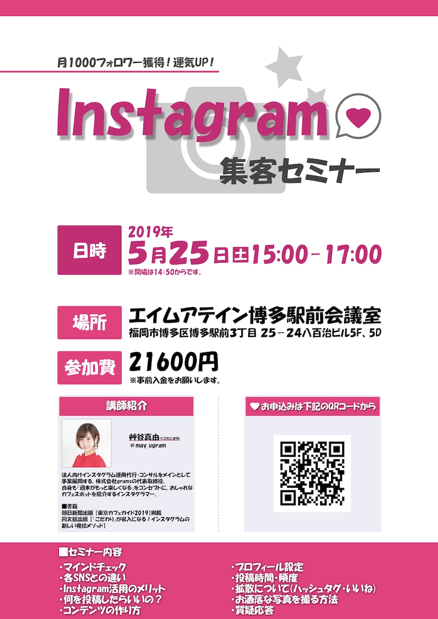 オリジナル広告・チラシ・名刺・ポップ作ります 飲食店や個人経営者等、ポップ・フライヤー・チラシが必要な方へ イメージ5