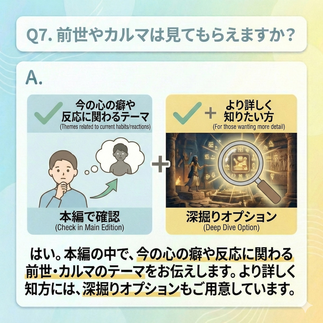 これから3カ月の気持ちの流れを読み解きます 心の動きを、月ごとにやさしく言語化する鑑定 イメージ8