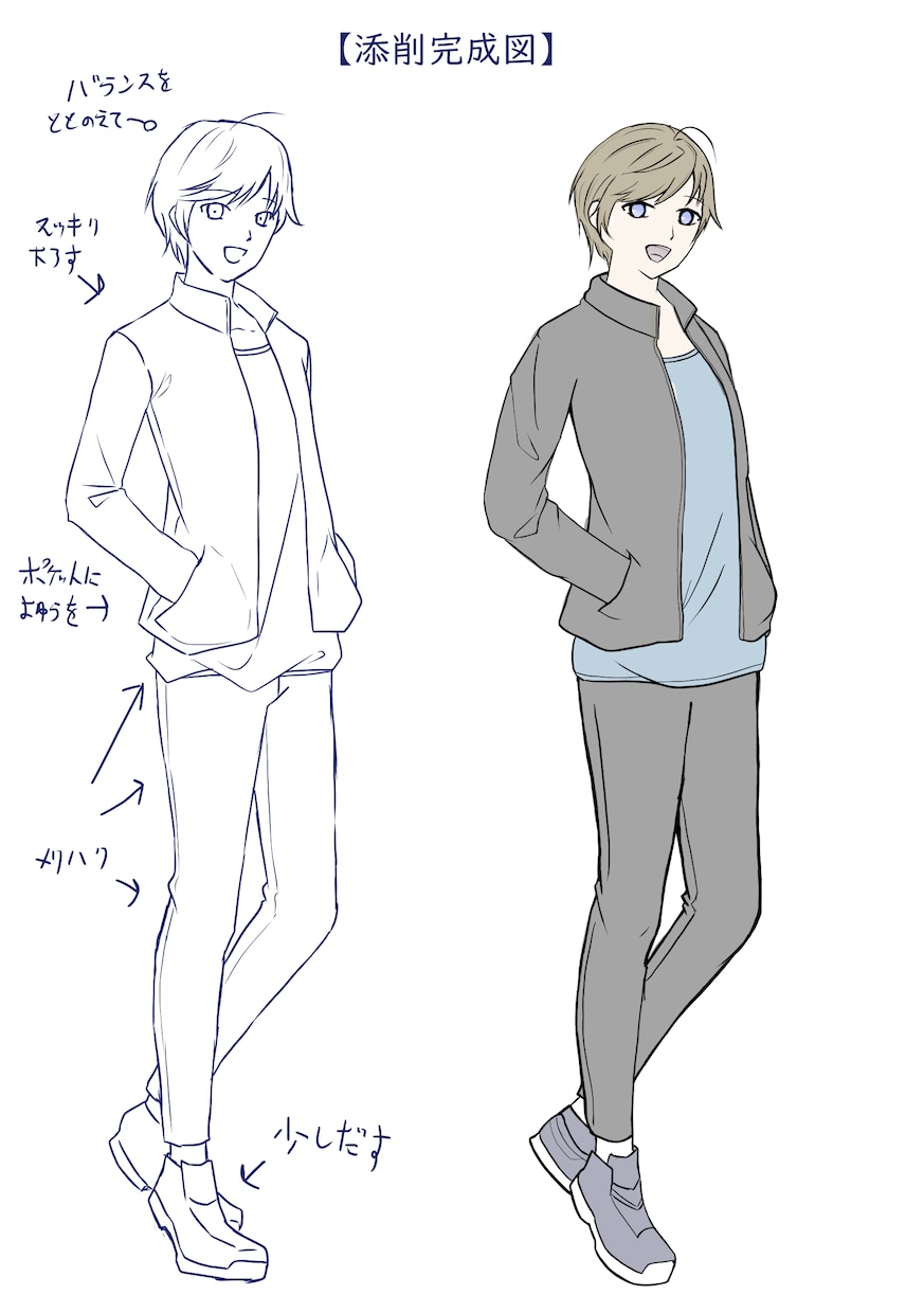 なんでも添削！描けないところに手が届きます 部分的でも全体でも解らないところを質問してください！ イメージ4