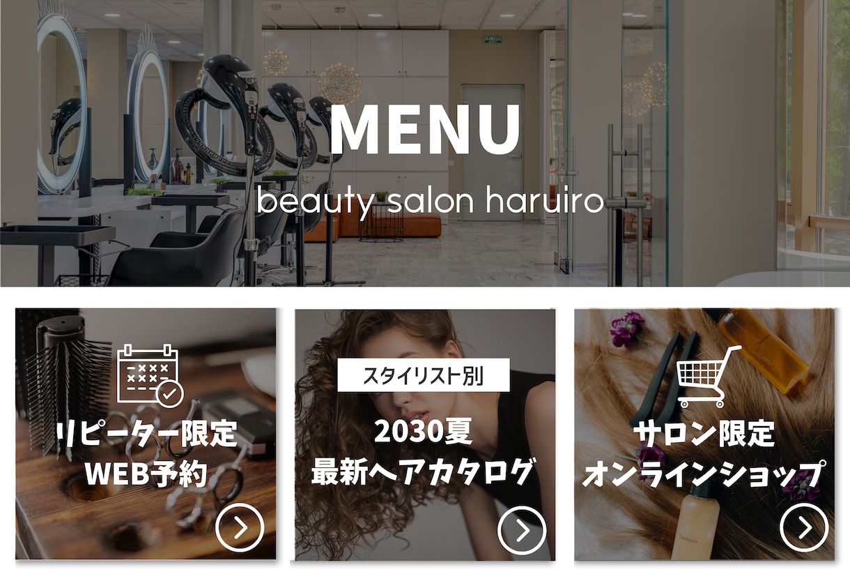 上品で可愛いLINEリッチメニューを作成します 起業・開業などでLINE集客を有効活用していきたい方へ イメージ5