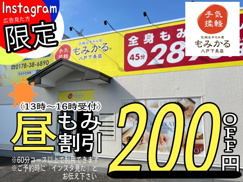 店舗向け♪低価格でPOPデザイン承ります 空間にマッチしたPOPデザインご提供します！ イメージ1
