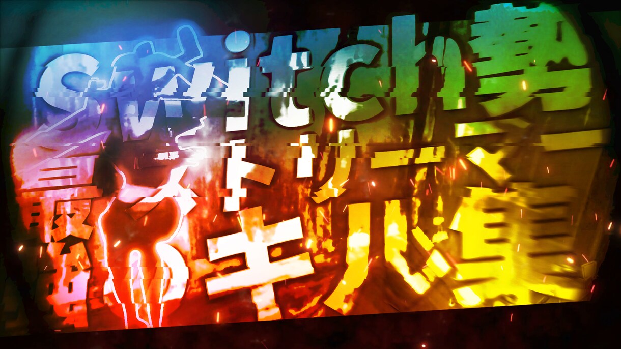 業界最安でYouTubeサムネイル制作します 本サービスでは、“思わず押してしまうサムネイル”を制作します イメージ7
