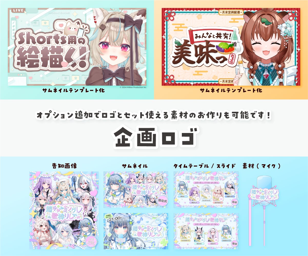 シンプル可愛いロゴマーク制作します 商用OK！ご自身で制作したラフのブラッシュアップも可能です！ イメージ6