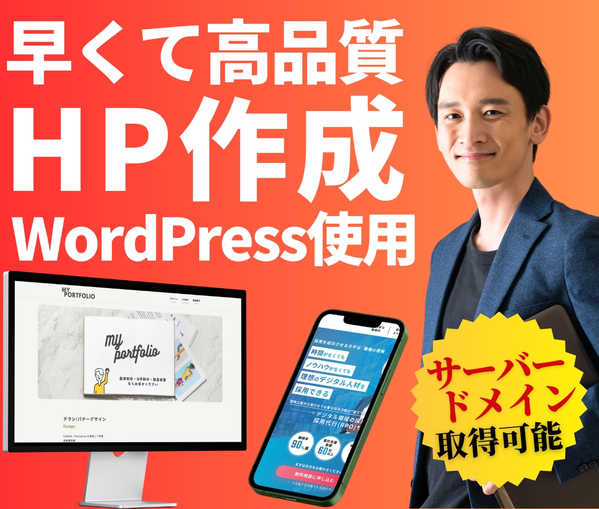 差別化できるココナラサムネイル作成します 販売実績685件・プラチナランク｜修正無制限・丸投げOK イメージ10